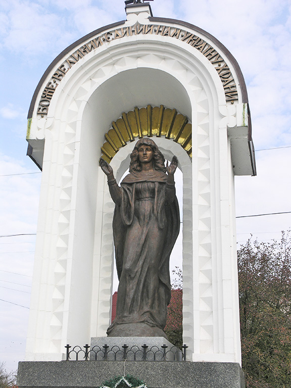 Красноголовець Олександр Сергійович